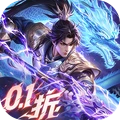 掌中三国-0.1折三国送无限连抽