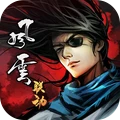 烟雨江湖