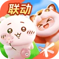 元梦之星（吉伊卡哇正版联动）