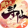 寻仙