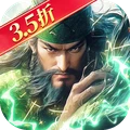 荣耀文明-3.5折打响策略国战