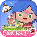 米加小镇洛丽塔商店