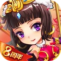 放开那三国