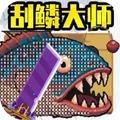 楚新太极钓鱼王