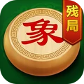 象棋残局挑战