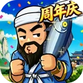 帝国史诗-策略热血三国
