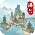 我在海上有小岛