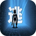 雾中人进化3D-合集创游