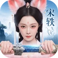 灵妖劫-宋轶代言