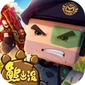 迷你枪战精英