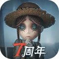 第五人格