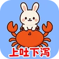 谐音梗大挑战