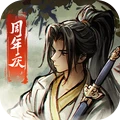 烟雨江湖
