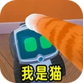 动物冒险探索-VR我是猫