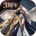 神火大陆-高爆魔王暗黑魔幻手游