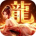 赤沙龙城-超变高爆打金传奇手游
