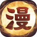 国漫之光