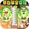 沙雕玩梗脑洞天才