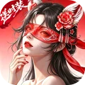 龙吟山海-登录送顶奢时装