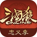 三国杀OL互通版