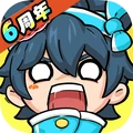 奇葩战斗家