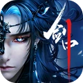 剑中-硬核武侠实力派江湖