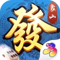 象山麻将