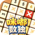咪嘟数独