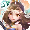 海魂少女-经典大话梦幻回合手游