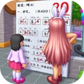 全民玩汉字
