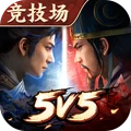 三国志·战棋版-二周年庆典开启