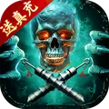 烈焰之怒-超高爆打金传奇送真充