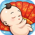 转生模拟器