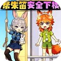 玩梗烧脑大作战