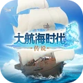 大航海时代：传说