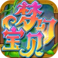 梦幻宝贝