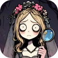 同盟神探