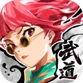 武道风云