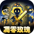 节奏新模组