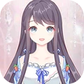精致少女换装秀