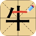 新字加一笔