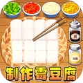 自制霉豆腐