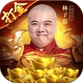 巅峰霸业-3D打金版