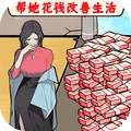 烧脑无敌挑战