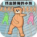 考眼睛超难版