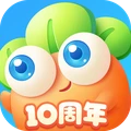保卫萝卜3