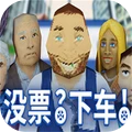 小小安检员