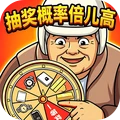 前世今生挑战