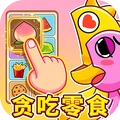 欢乐随心闯关