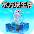 空岛生存合集